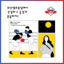 부산챔프복싱 이미지
