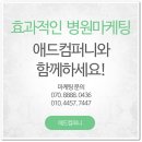 환한세상