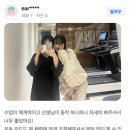 (주)세하라인 | 😆 4주년에 함께하는 신규 및 재등록 회원님들 ♥️ #제주필라테스 #제주다이어트 #제주체형교정