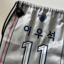 가스공사를 응원하는 모비스 짐색을 멘 라이온즈 휀걸의 직관후기(vs SK, 대구실내체육관) + 후발대