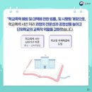 지대로수학영어학원