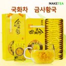 주식회사 허브티 이미지