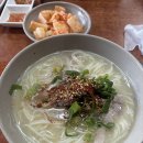 전기차충전소_제주도청 2청사 후문 공영주차장 | 제주 로컬 맛집 "진진국수" 고기국수 추천, 주차정보