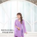 하은
