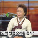 한국전통식문화연구소 네이버블로그