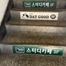 이마트24 관악신림점 이미지