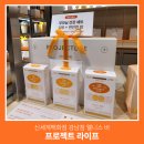 시니어 스마트 라이프 | 신세계 강남 프로젝트라이프 테아닌 가정의달 어버이날 부모님 선물 추천 내돈내산 후기