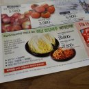 (주)메가마트 신선도원몰 이미지