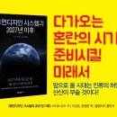 휴먼시스템 이미지