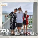 📺 이경실 특종세상 출연, 신내림 받은 남편과 명문대 자녀 걱정까지 최초 고백