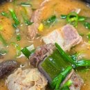 약산순대국