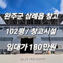 창고시설 진출입로 - 2645 | 창고시설 진출입로