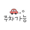 화서다방 이미지