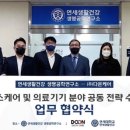 ㈜다온개발 이미지