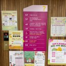 GO N'Get it PT 짐 이미지