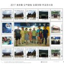 세번째 오색달빛 강릉야행 우표전시회 이미지