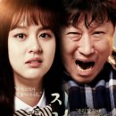 지렁이 (2017) 이미지