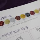 다향찰밥 이미지