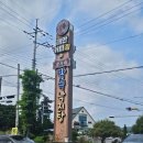 태안농협주유소 이미지