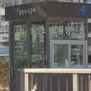 경안천 마평동 이미지