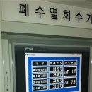 백산엔지니어링 이미지