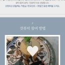 주식회사 데코뷰 네이버블로그