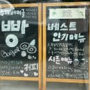 온더밀스 이미지