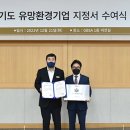 ㈜크린환경산업 이미지