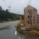 성천보건진료소 이미지