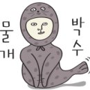 상지태권도장 이미지