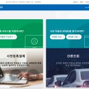 ㈜녹색교통 이미지