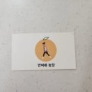 영돈농장 네이버블로그