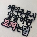 파리바게뜨 증산신도시점 이미지