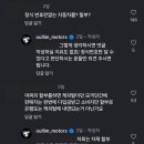 인스타모터스 이미지