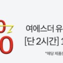웰케어강북