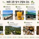 (유)행운교통 네이버블로그