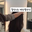 멜르헤어