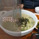 민자네닭칼국수 네이버블로그