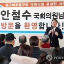 대야제일의원 연합뉴스