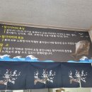 장군참가자미