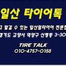 삼송화물 이미지