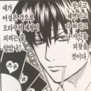 아 피곤하다