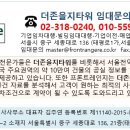 더존빌딩 이미지