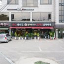 제주통돼지마을 이미지
