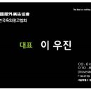 센터당구클럽 이미지