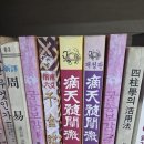 해솔에너지 | 오정구개명작명소 / 해솔작명원에서 새이름으로 새해 새출발했어여~