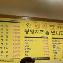 봉명의료기