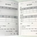 연세장안과의원 이미지