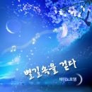 피아노정원 네이버블로그