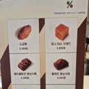 텐퍼센트커피세종자이더시티점